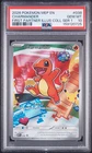2026 POKEMON MEP FIRST PARTNER ILLUSTRATION COLLECTION #038 CHARMANDER PSA 10