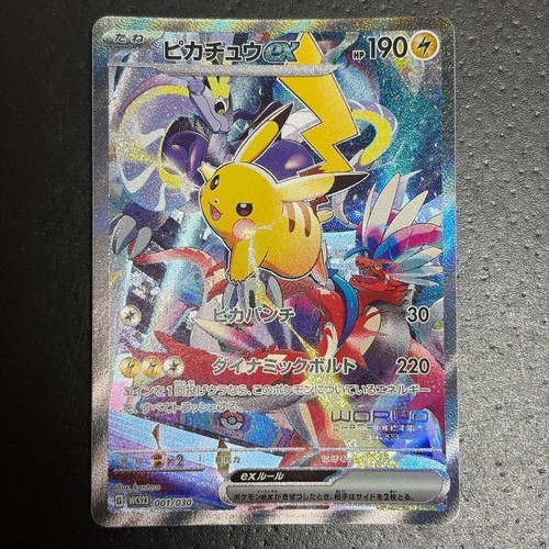 Pikachu ex P Pokemon World Championships 2023 Commemorative Deck...