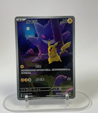 Law of Cards: Pokemon Versus The Pokellector 23