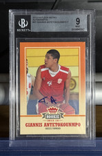 2013-14 Fleer Retro Basketball Cards 10