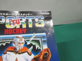 NEC PC Engine HuCARD -- TV SPORTS HOCKEY -- JAPAN. GAME. Work. 13387