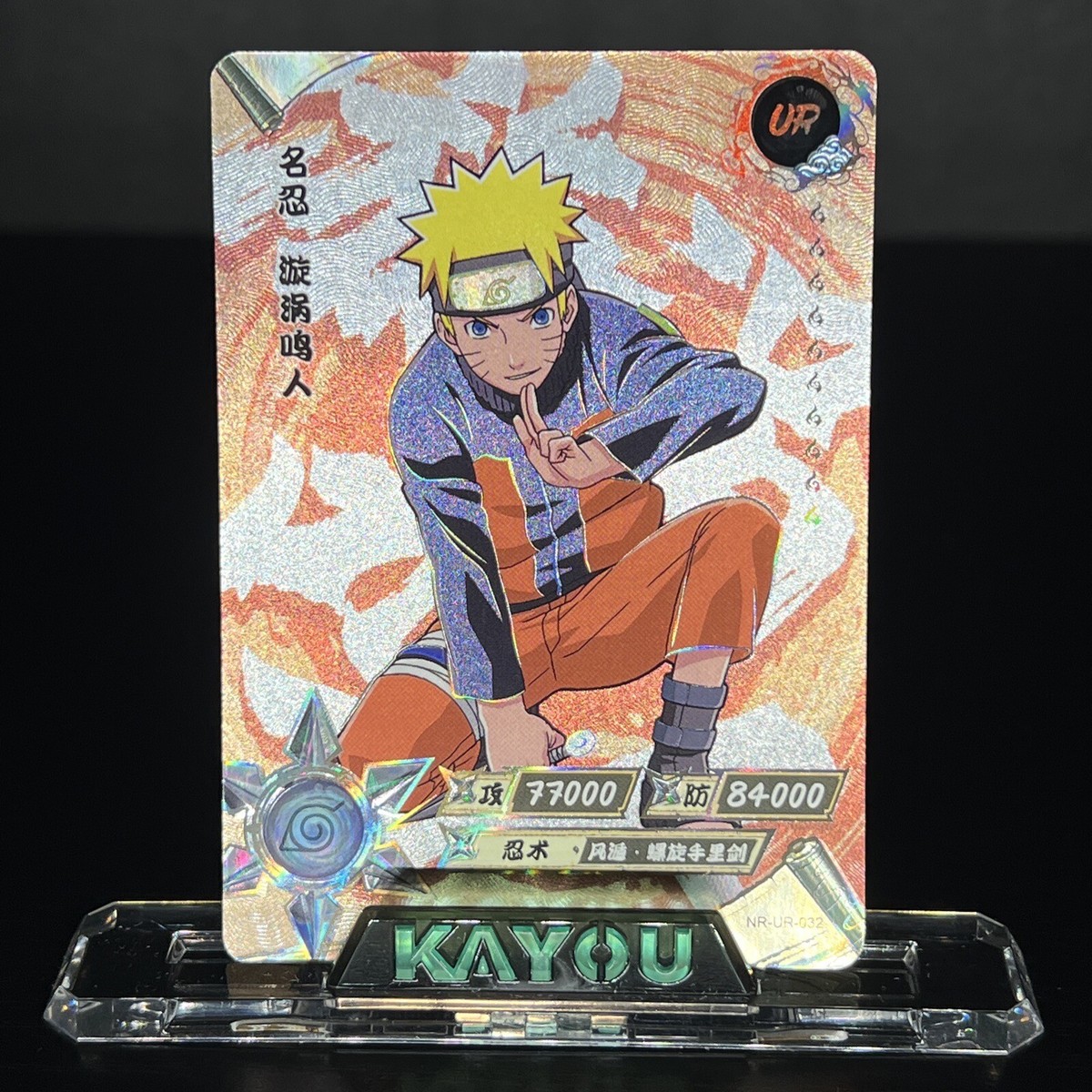 NARUTO-ナルト- 我愛羅 KAYOU正規品 初代大会稀少貴重カード NARUTO-ナルト- 我愛羅 KAYOU正規品 初代大会稀少貴重カード