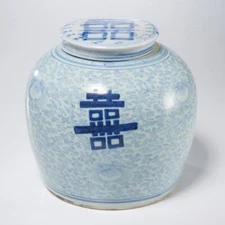 Chinese Antique Qing Porcelain Double Happiness Large Blue White Ginger Jar 9.5"