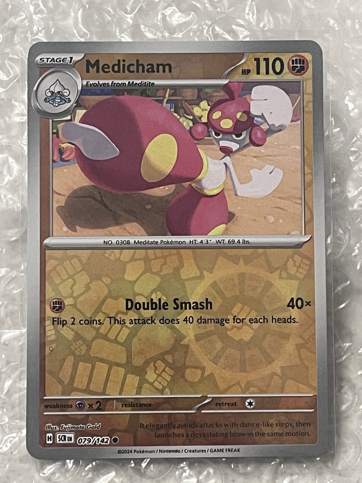 Medicham 079/185 Stellar Crown NM REVERSE HOLO Pokemon TCG Card