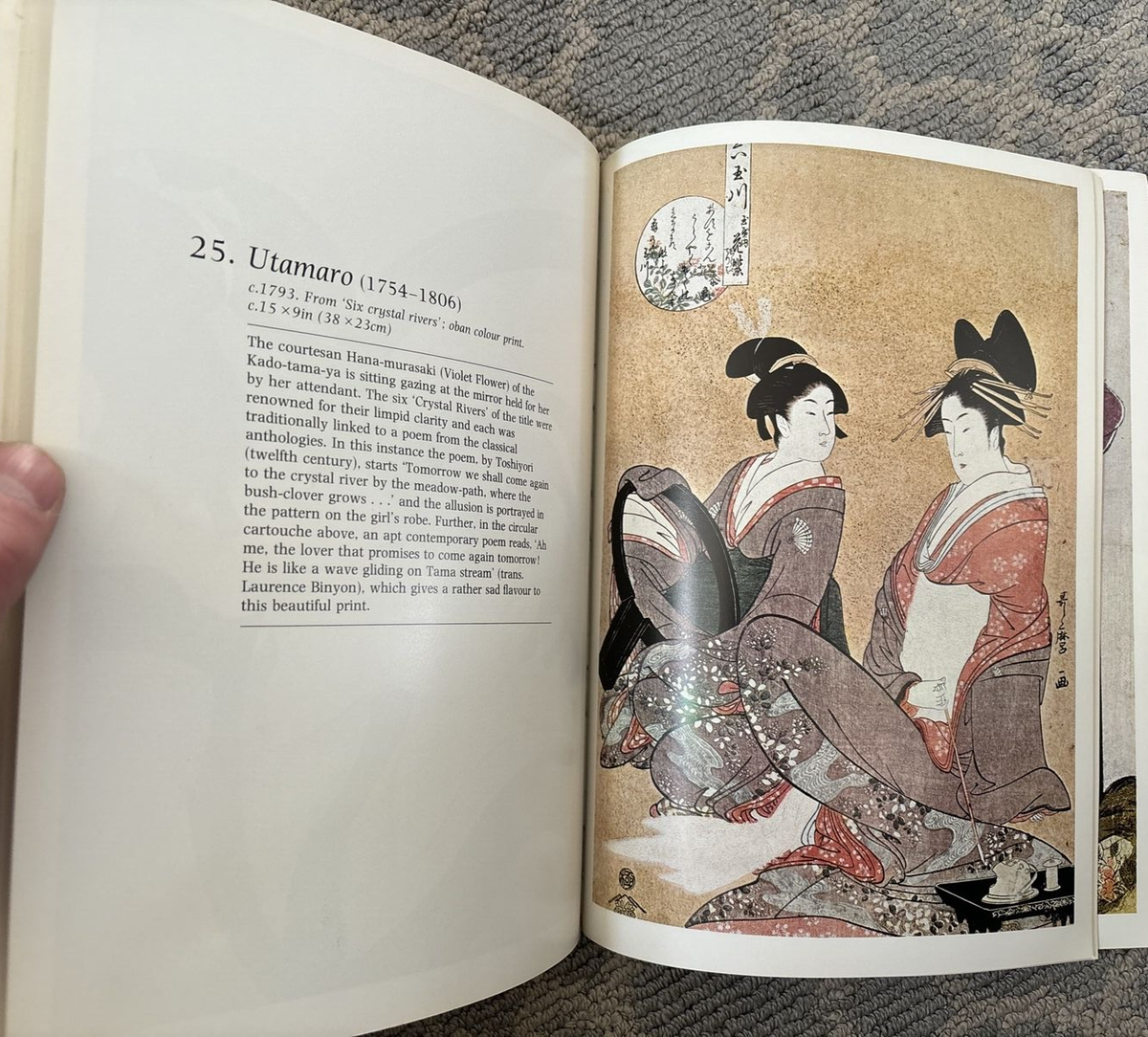 Japanese Erotic Art & The Life Of The Courtesan by Richard