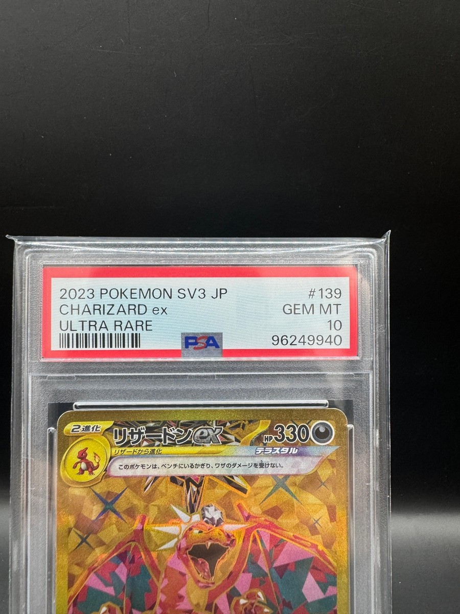 PSA 10 Charizard ex 139/108 UR Ruler Of The Black Flame PSA 10 Charizard ex 139/108 UR Ruler Of The Black Flame