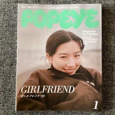 POPEYE Jan 2025 GIRLFRIEND Japanese Magazine Special Edition / Magazine House