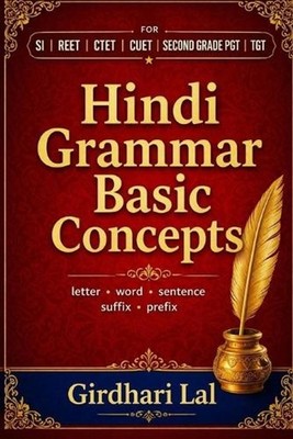 Hindi Grammar Basic Concepts: hindi letter word sentence prefix suffix (part-1) 
