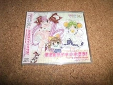 CD Free Shipping Unopened Deji ko Radio OP ED Theme Ready Go Love Cafe Terrace