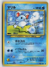 Marill NO. 183 Common Neo Genesis Pokemon Japanese Near Mint