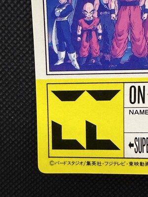 Son Goku 634 Dragon Ball Z Amada Japanese PP Card Part 15 1992