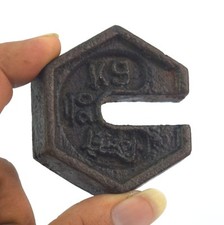 Rare Vintage Cast Iron Mercantile Tool Platform Scale hanging Weight. G15-244