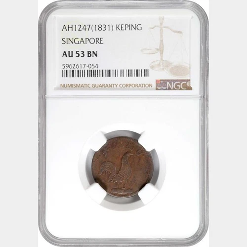 AH1247 1831 Singapore Keping. NGC AU 53 BN. KM-8.1 PRID-21. 047