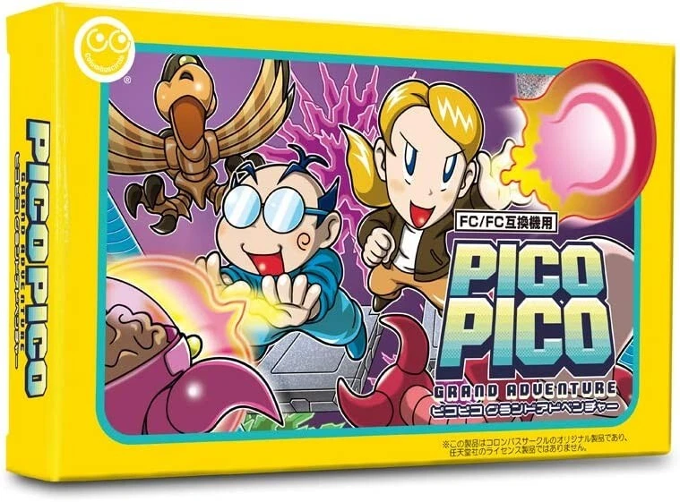 PICO PICO Grand Adventure in REAL Famicom ROM cartridge 8 BIT Retro FC NES JAPAN