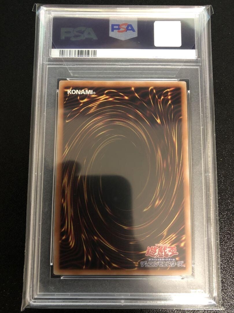 PSA 10 Legendary Black Luster Soldier Ultra Rare GET Campaign PSA 10 Legendary Black Luster Soldier Ultra Rare GET Campaign