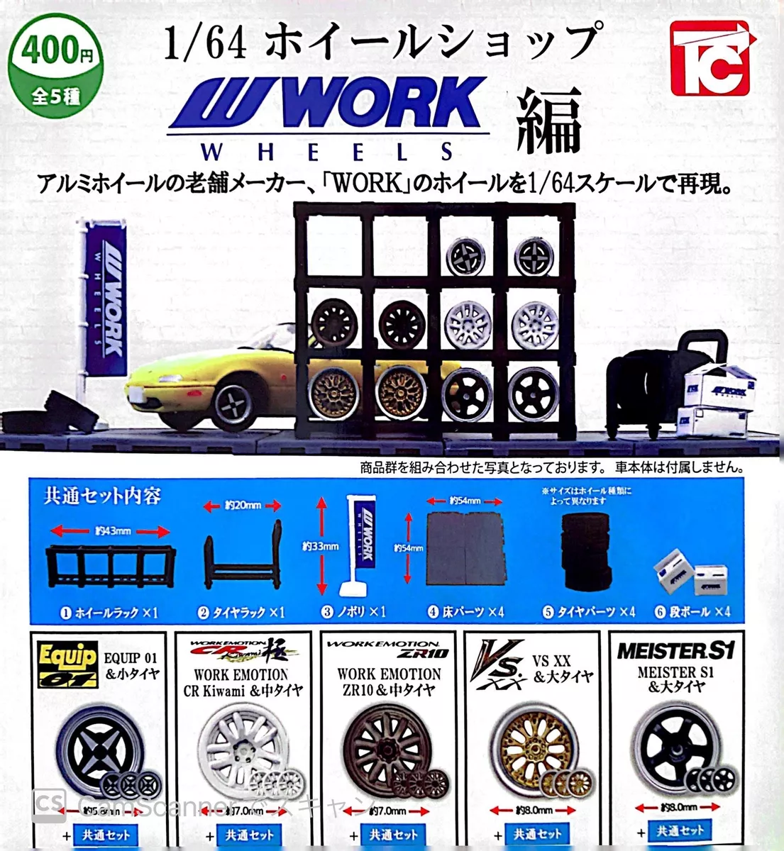 1/64 wheel shop WORK edition all 5 types set (gacha gasha complete) Capsule  814Y