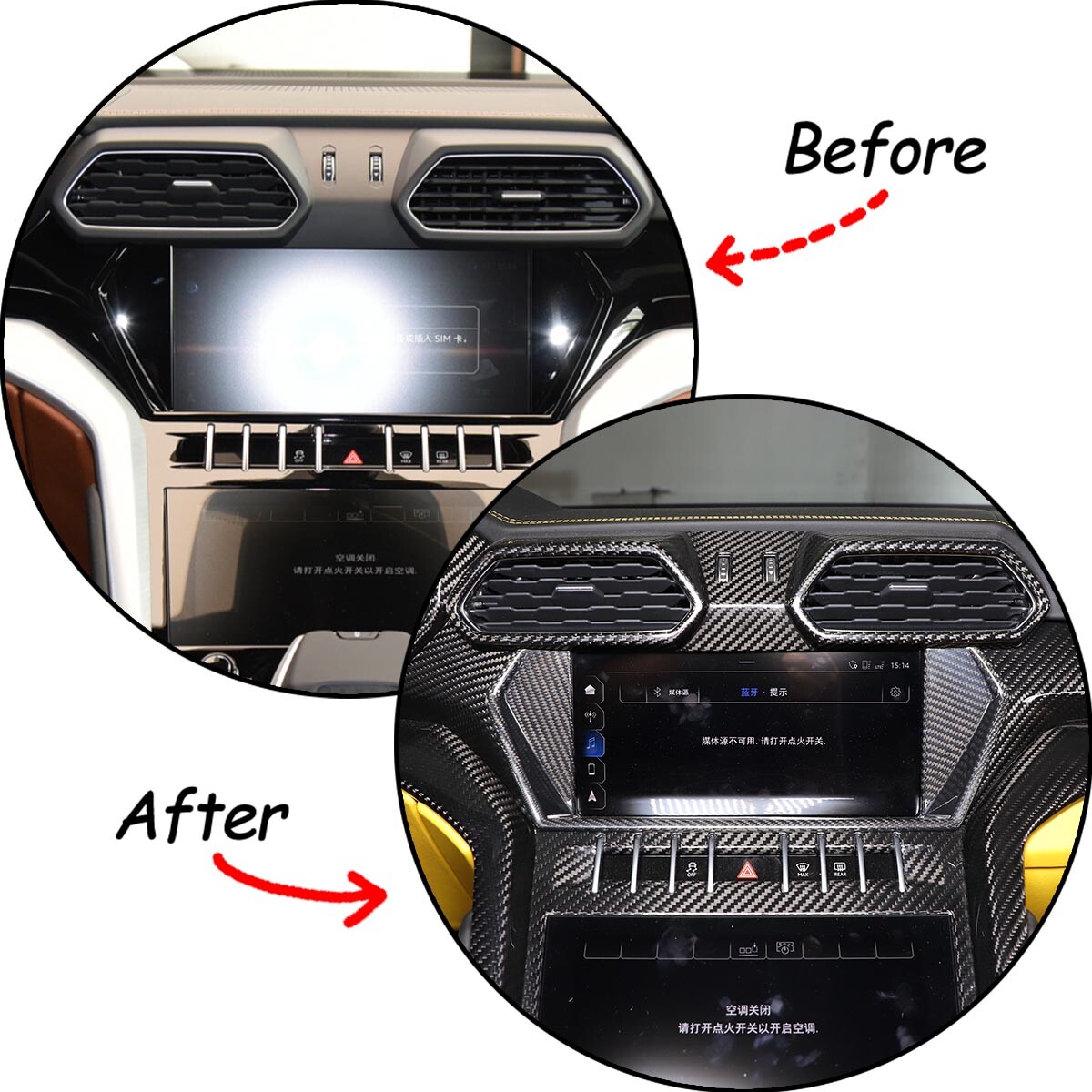 Carbon Fiber Air Condition Navigation Panel Cover For Lamborghini URUS 18-23 US