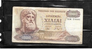 GRECE GREEK #198b 1970 VG CIRCULATED OLD BANKNOTE PAPER MONEY CURRENCY NOTE