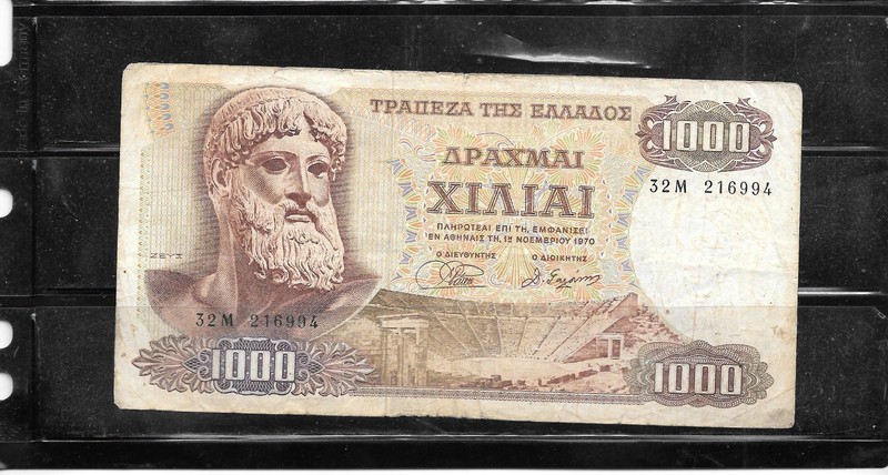 GRECE GREEK #198b 1970 VG CIRCULATED OLD BANKNOTE PAPER MONEY CURRENCY NOTE