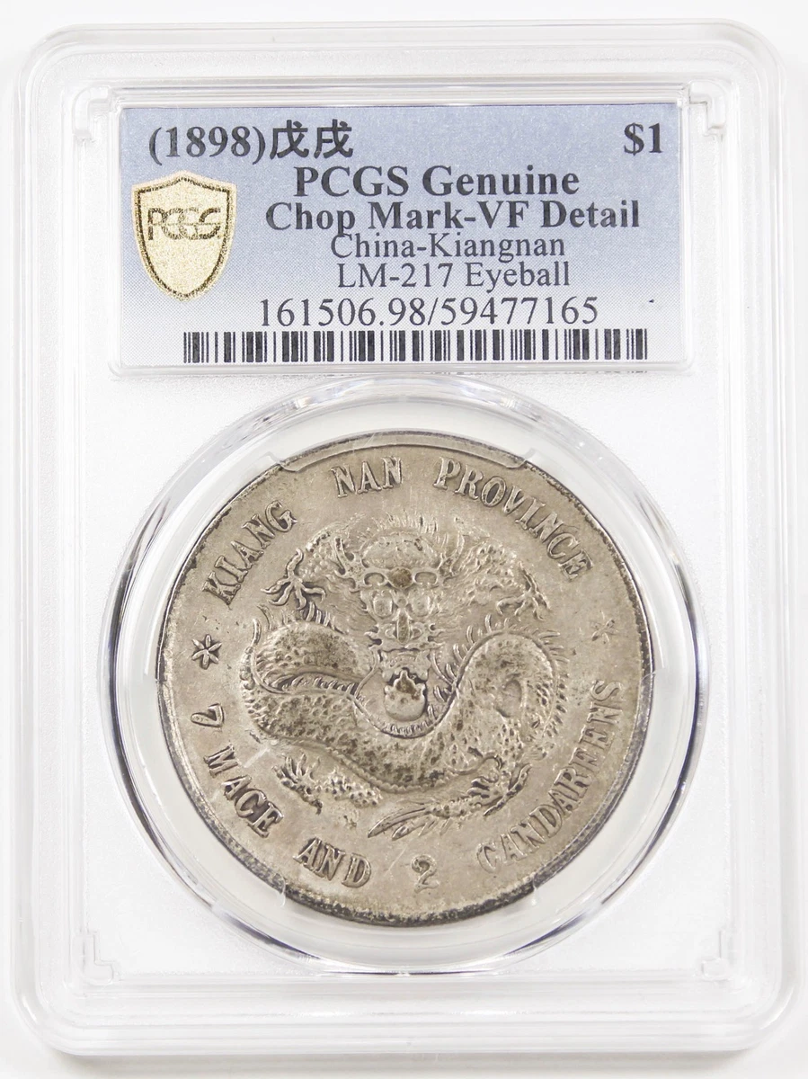 1898 Year Chinese Coins for sale | eBay