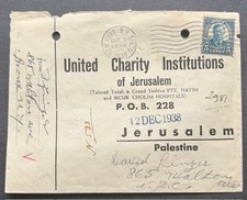 1938 UNITED CHARITY INSTITUTION JERUSALEM BICUR CHOLIM HOSPITAL NJ-PALESTINE #2