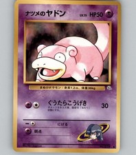 Sabrina's Slowpoke NO. 079 Common Gym Challenge Pokemon Japanese Near Mint