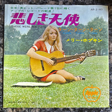 Mary Hopkin - Those Were The Days / Turn, Turn, Turn 7" 45 Apple AR-2160 Japan