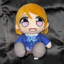 Love Live Hanayo Koizumi Kuripan Plush
