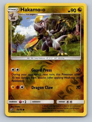 Hakamo-o 53/70 Common Dragon Majesty Reverse Holo NM 2018 Free Shipping