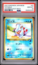 PSA 10 - Totodile Intro Pack Neo Totodile Half Deck Japanese Pokemon Card #21