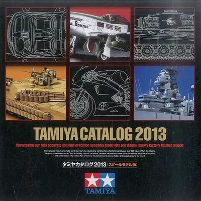 Hobby Magazine TAMIYA Catalogue 2013 Tamiya general Catalog scale Model version