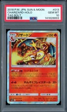 Charizard Holo 013/095 Tag Bolt Pokemon Japanese PSA 10