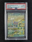 2023 Pokemon MEW EX 053 Black Star Promo 151 Ultra-Prem. Coll. Sun Faded PSA 10
