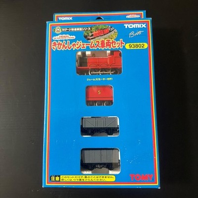TOMIX  93802 James & Friends Car Set 961369