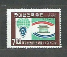 South Korea - Mail 1967 Yvert 457 ** MNH