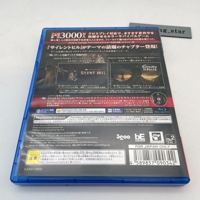 PS4 Dead by Daylight Silent Hill Edition Sony Playstation 4 Japan
