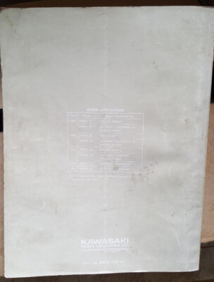 USED GENUINE 88-92 KAWASAKI ZX500 ZX600 SERVICE MANUAL SUPPLEMENT