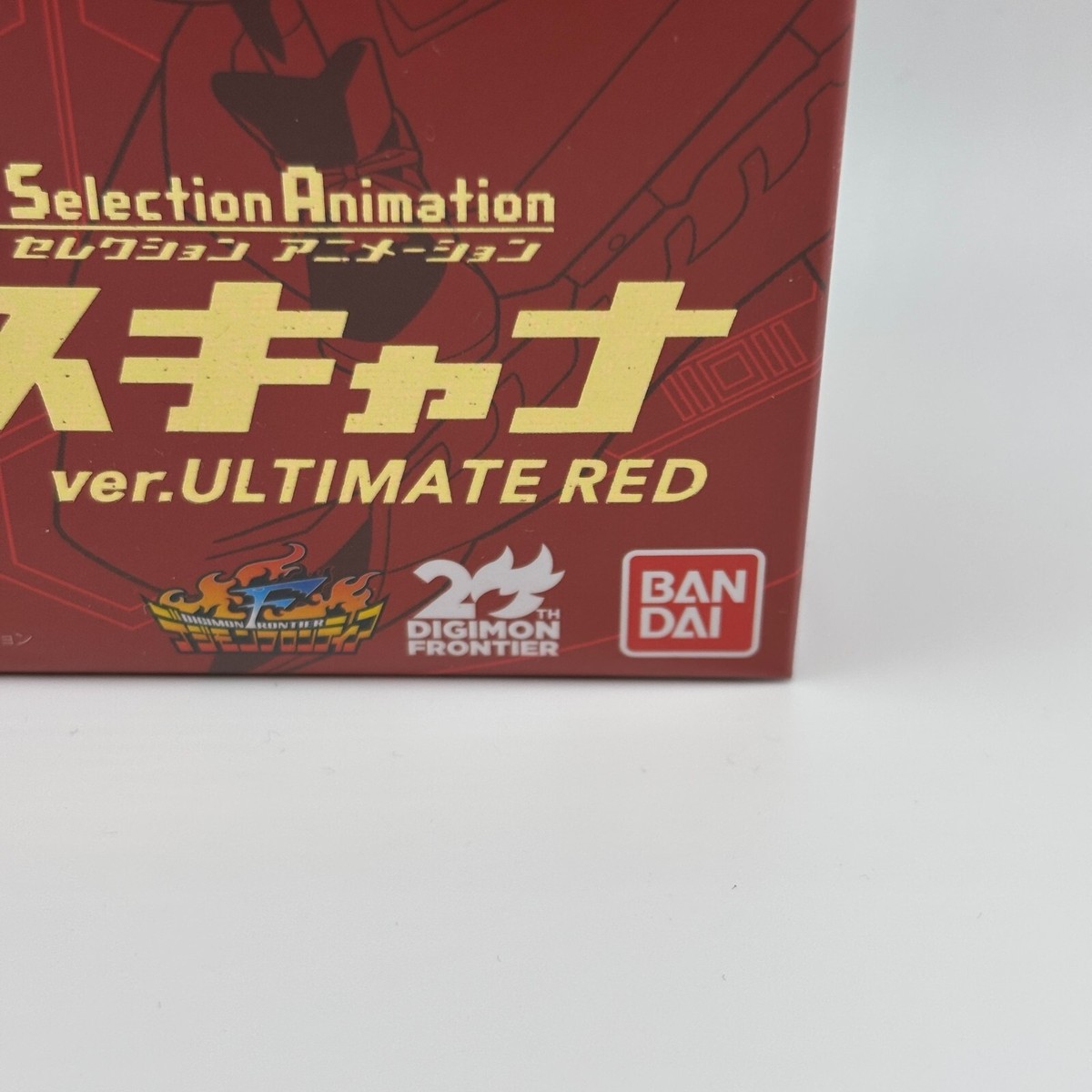 Bandai Digimon Frontier D-Scanner ver. ULTIMATE RED Super