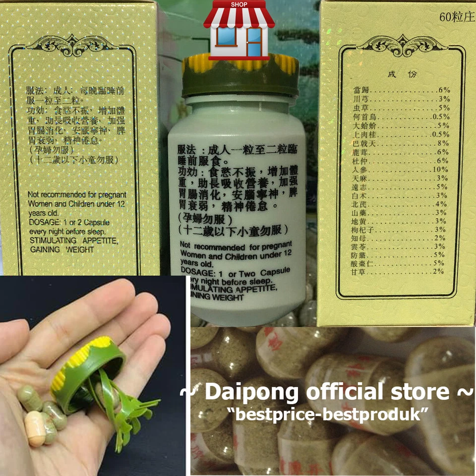 1-5 BOX Ginseng Pill GREEN Vitamin Supplement For Weight Gain Increase Appetite - Image 3 of 4