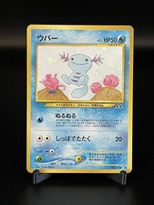 NM Japanese Pokemon Old Back Pocket Monster Neo Discovery Wooper No.194