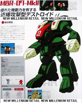 JAPAN ART BOOK MACROSS CHRONICLE VOL 36 MACROSS 7 MACROSS FRONTIER