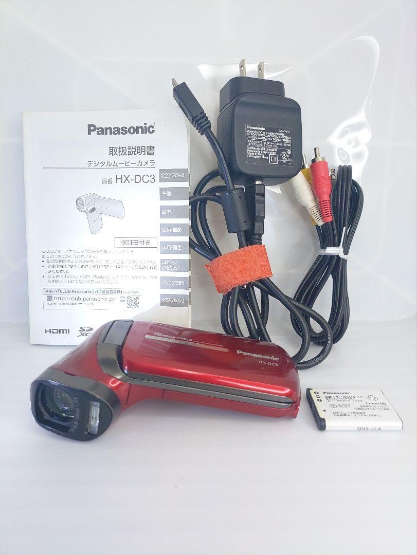 美品　Panasonic デジタルムービーカメラ HX-DC3 レッド Panasonic HX-DC3 Accessories included red digital movie