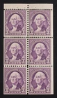 CKStamps: US Stamps Collection Scott#720b Mint H OG