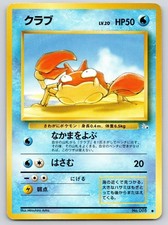 Krabby NO. 098 Common Fossil Pokemon Japanese Heavily Played