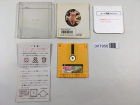 DK7956 A Kitten's Story The Adventures of Chatran Famicom Disk Japan