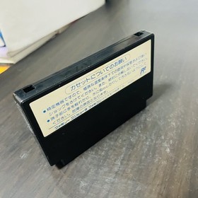 Takahashi Meijin no Boukenjima 3 Adventure Island Hudson 1992 Nintendo Famicom