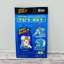 Street Fighter II Blind Bag Yawaraka Clear Clear Key Chain New Japan US Seller