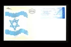 ISRAEL 2009 NATIONAL FLAG ATM MACHINE VENDED FDC