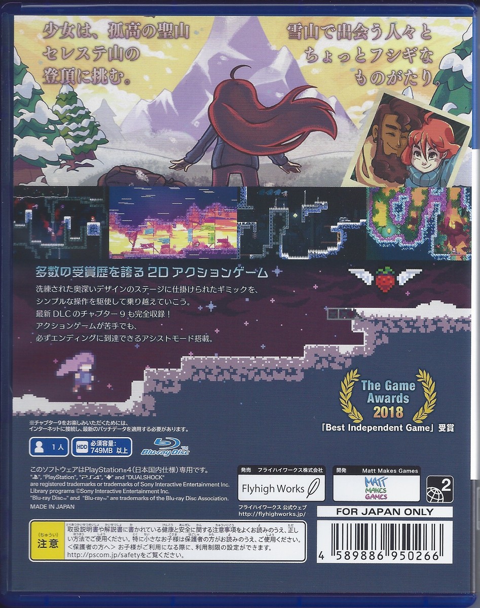Celeste for PlayStation 4™ (English) | eBay