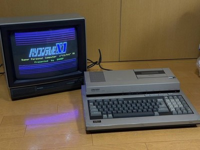 Vintage SHARP X1Cs CZ-803C Computer Tested Serviced Working Retro Gaming Japan